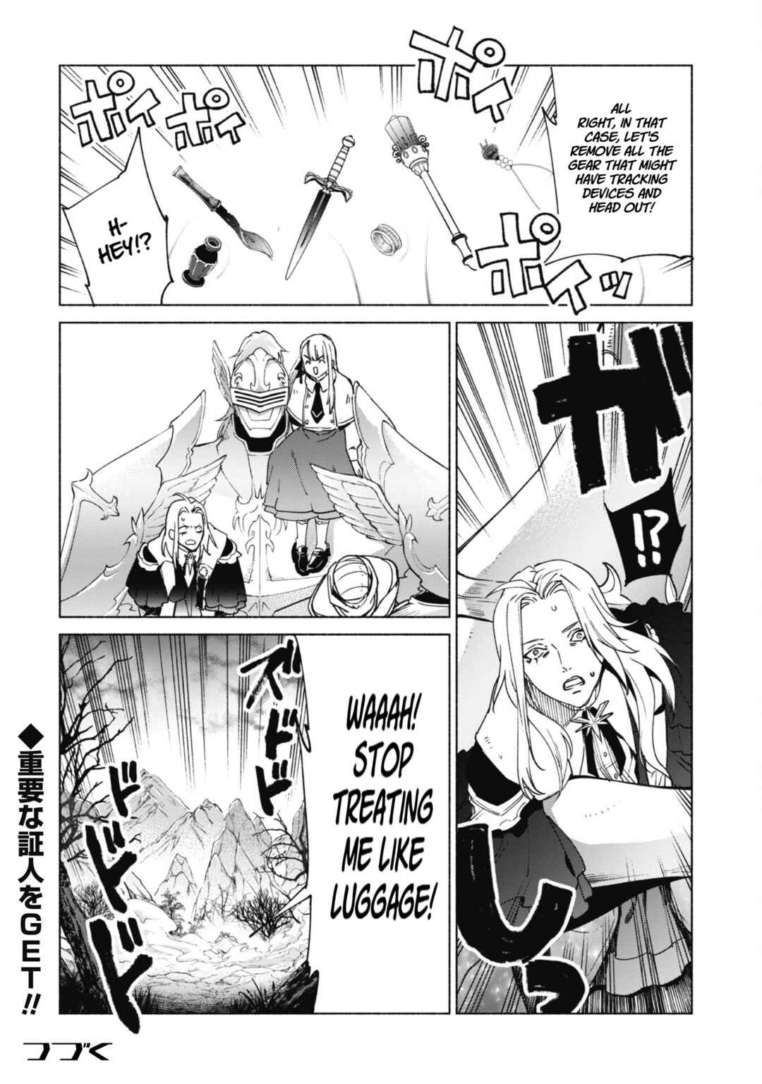Chapter 83 - Page 20
