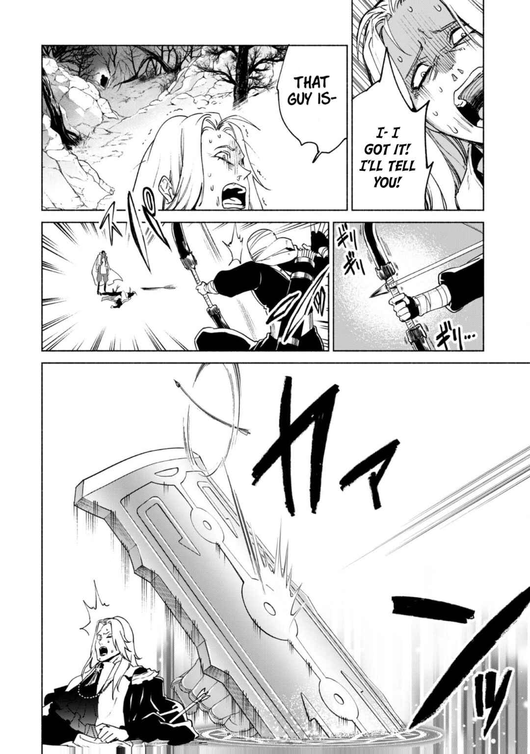 Chapter 83 - Page 4