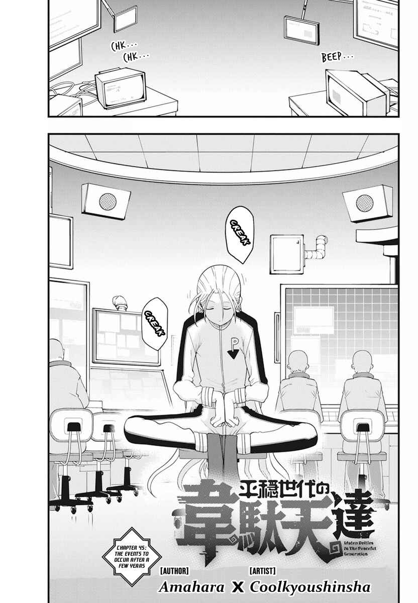 Chapter 45 - Page 1