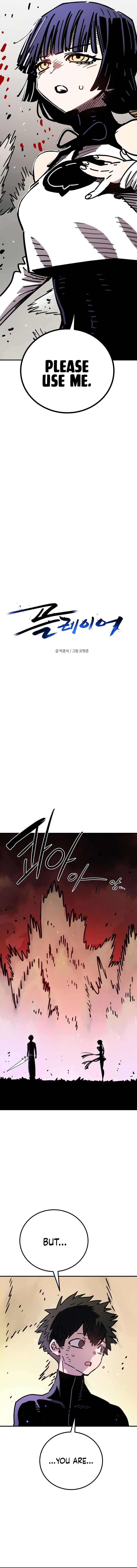 Chapter 261 - Page 2