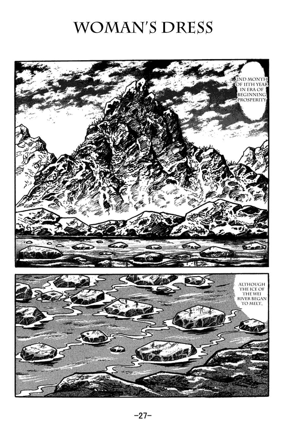 Chapter 419 - Page 1