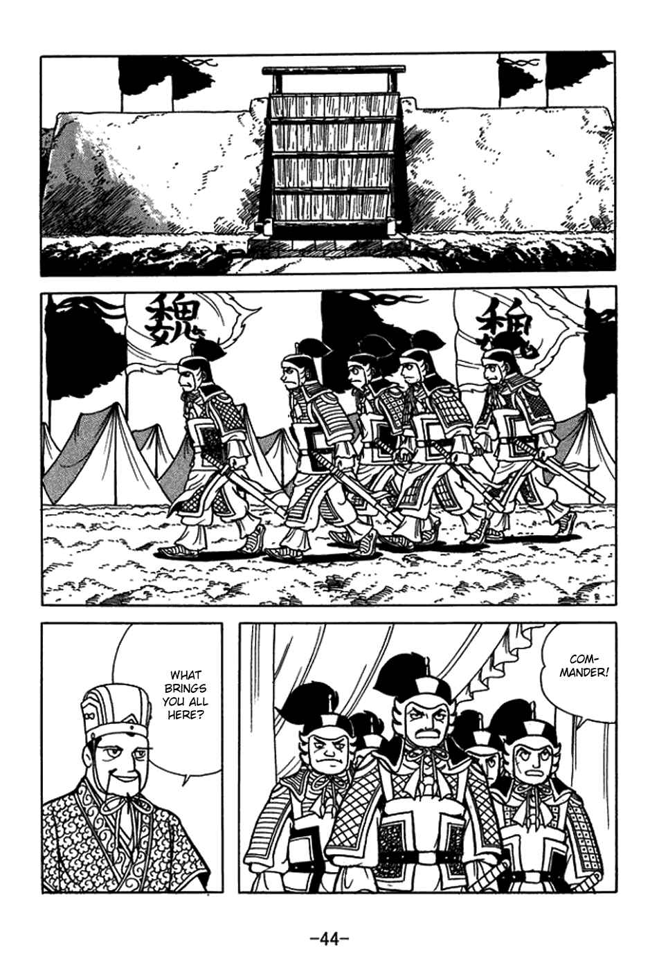 Chapter 419 - Page 18
