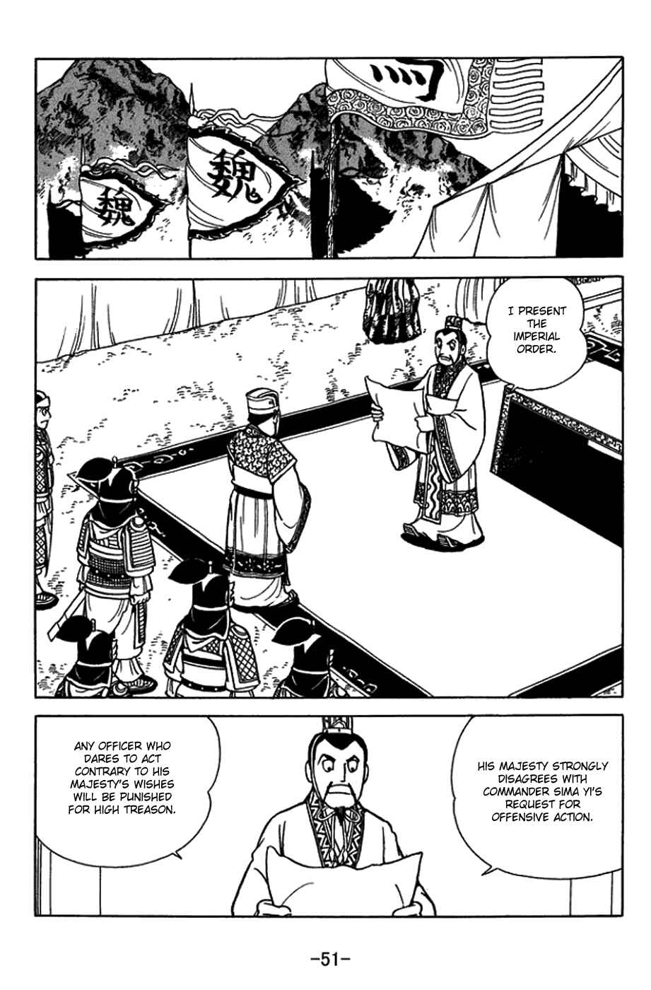 Chapter 419 - Page 25