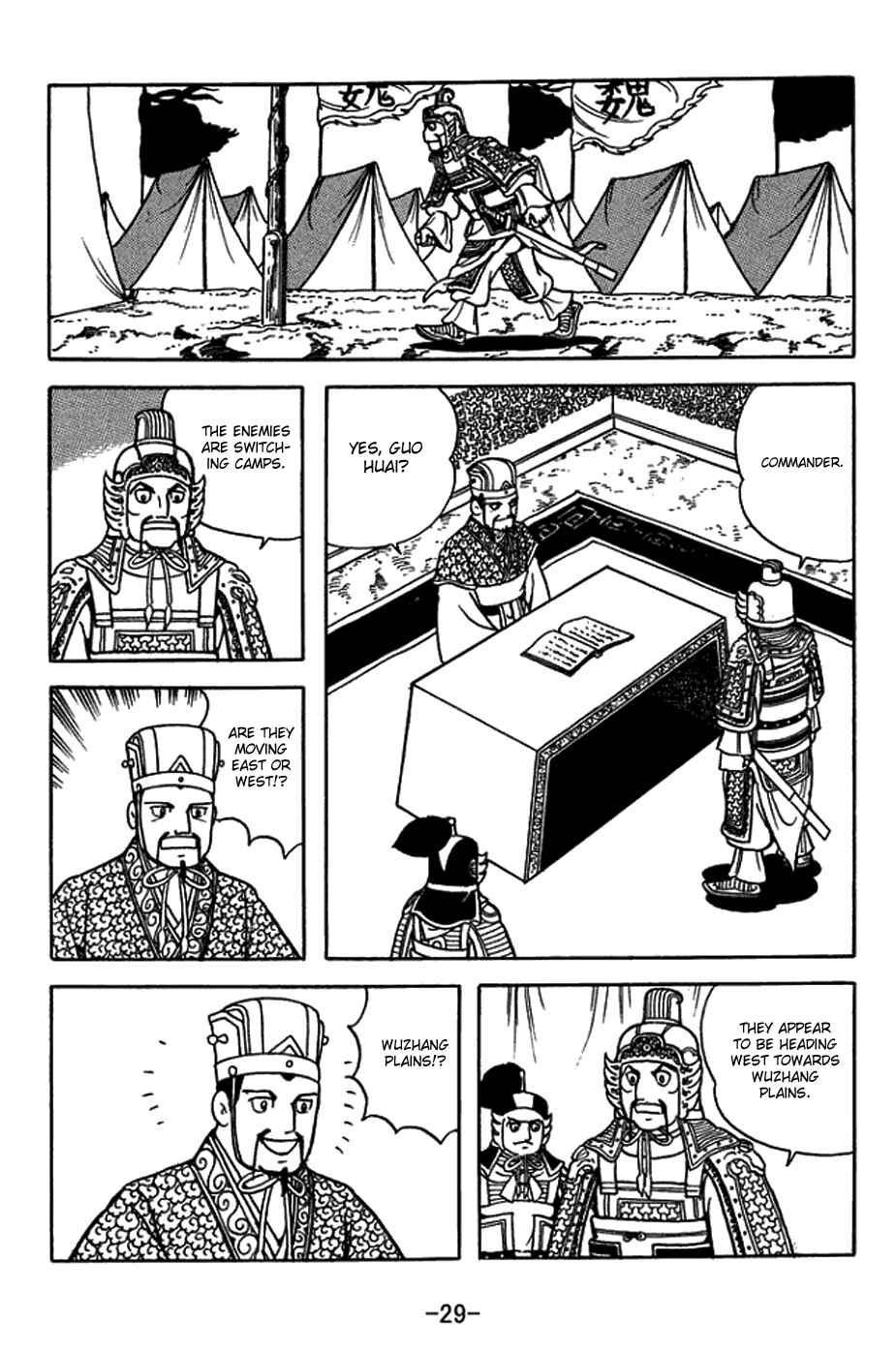 Chapter 419 - Page 3