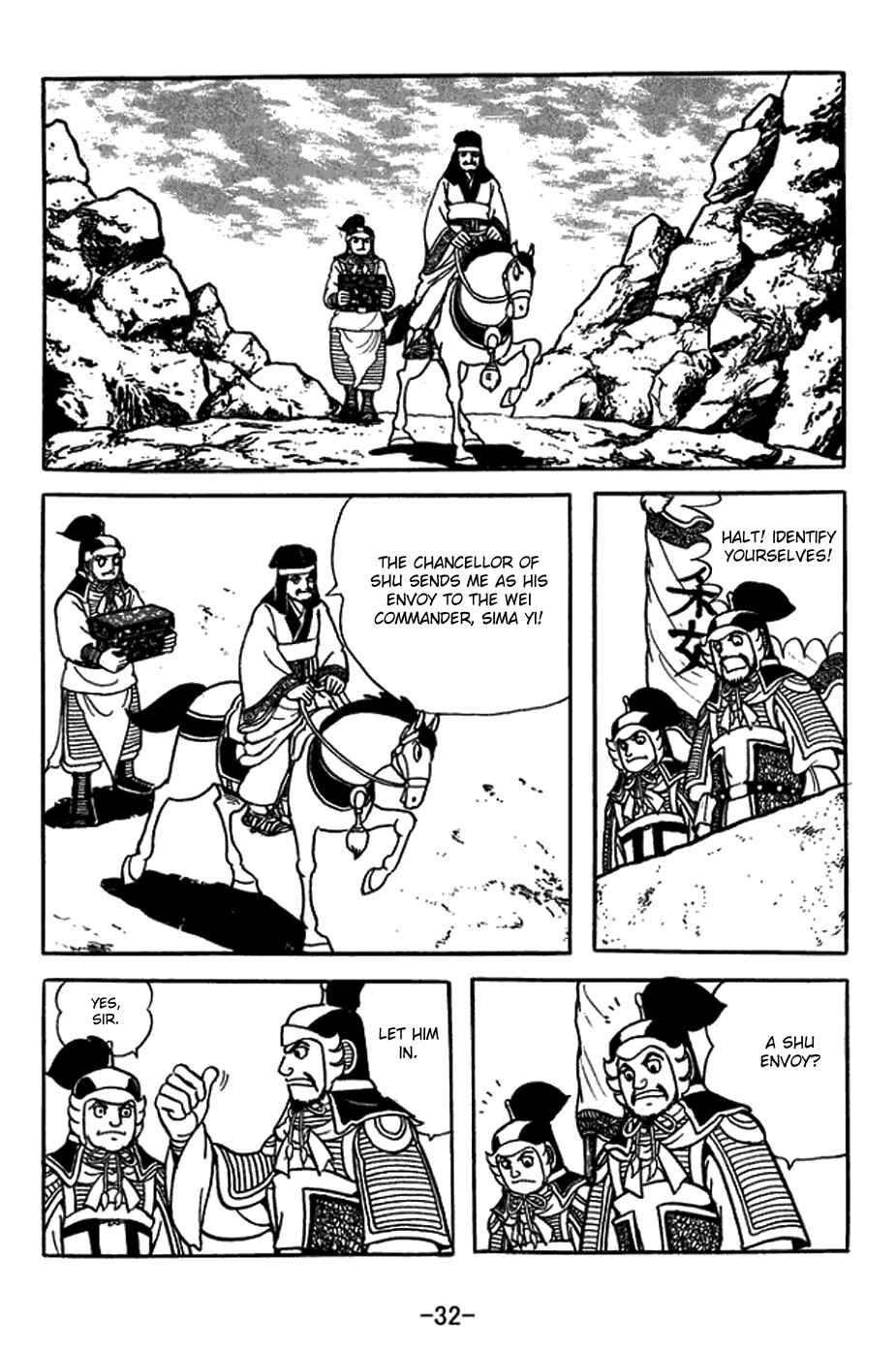 Chapter 419 - Page 6