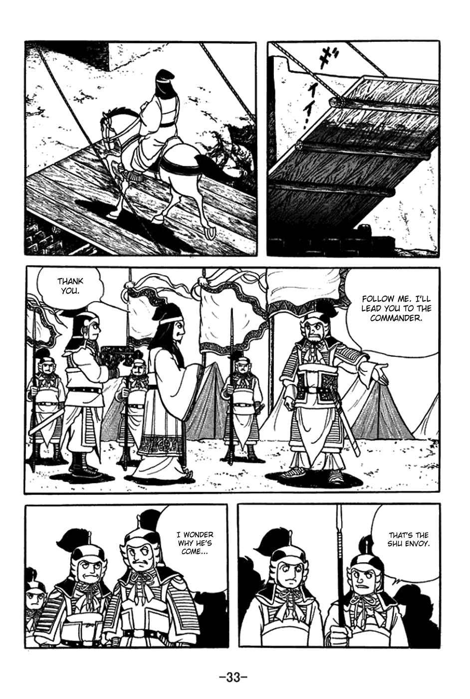 Chapter 419 - Page 7