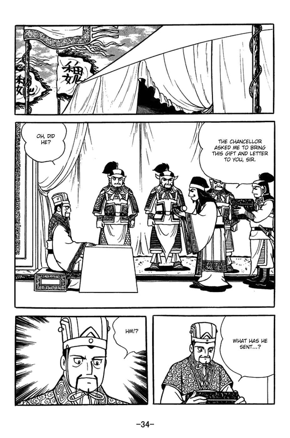 Chapter 419 - Page 8