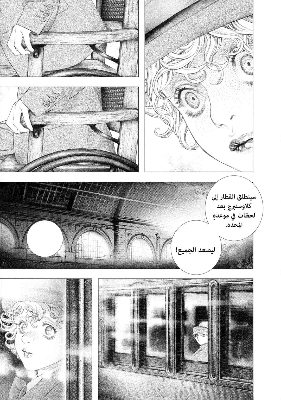 Chapter 22 - Page 14