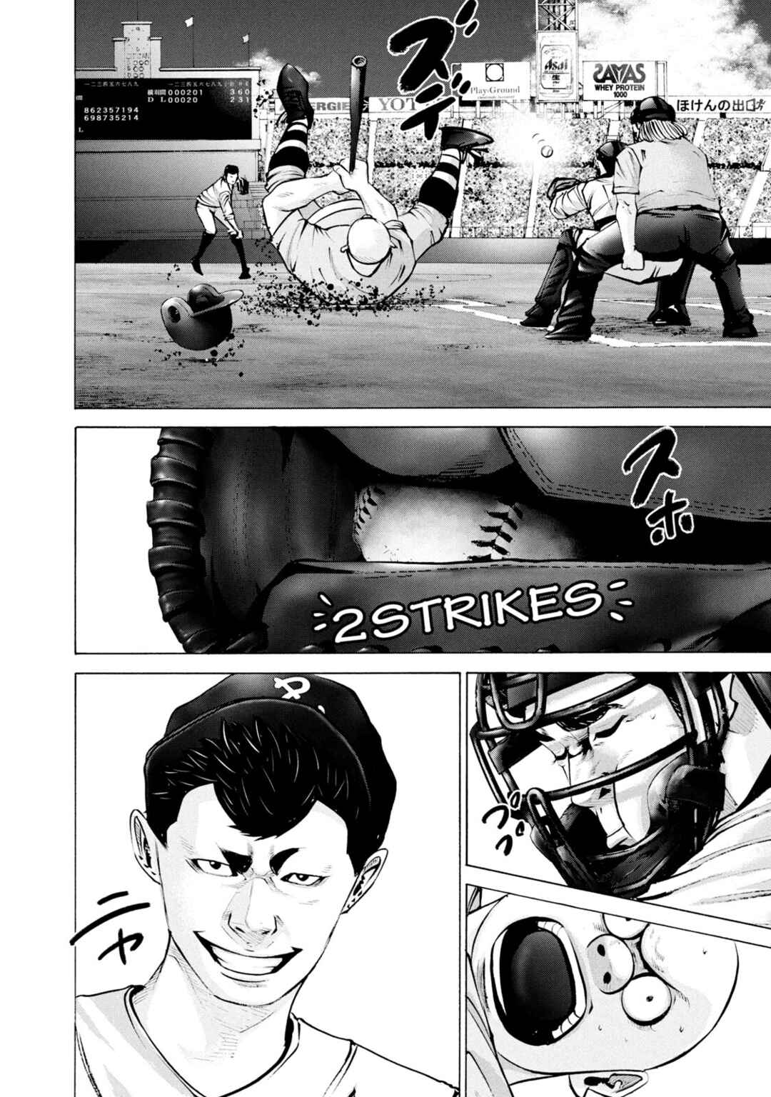 Chapter 250 - Page 14