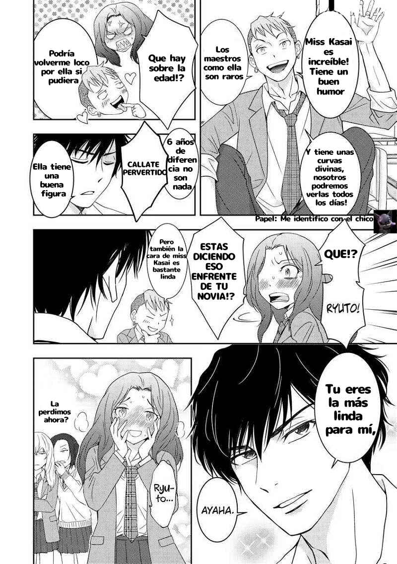 Chapter 1 - Page 17
