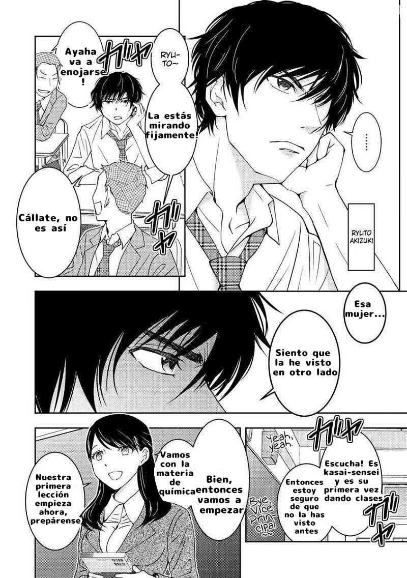 Chapter 1 - Page 7