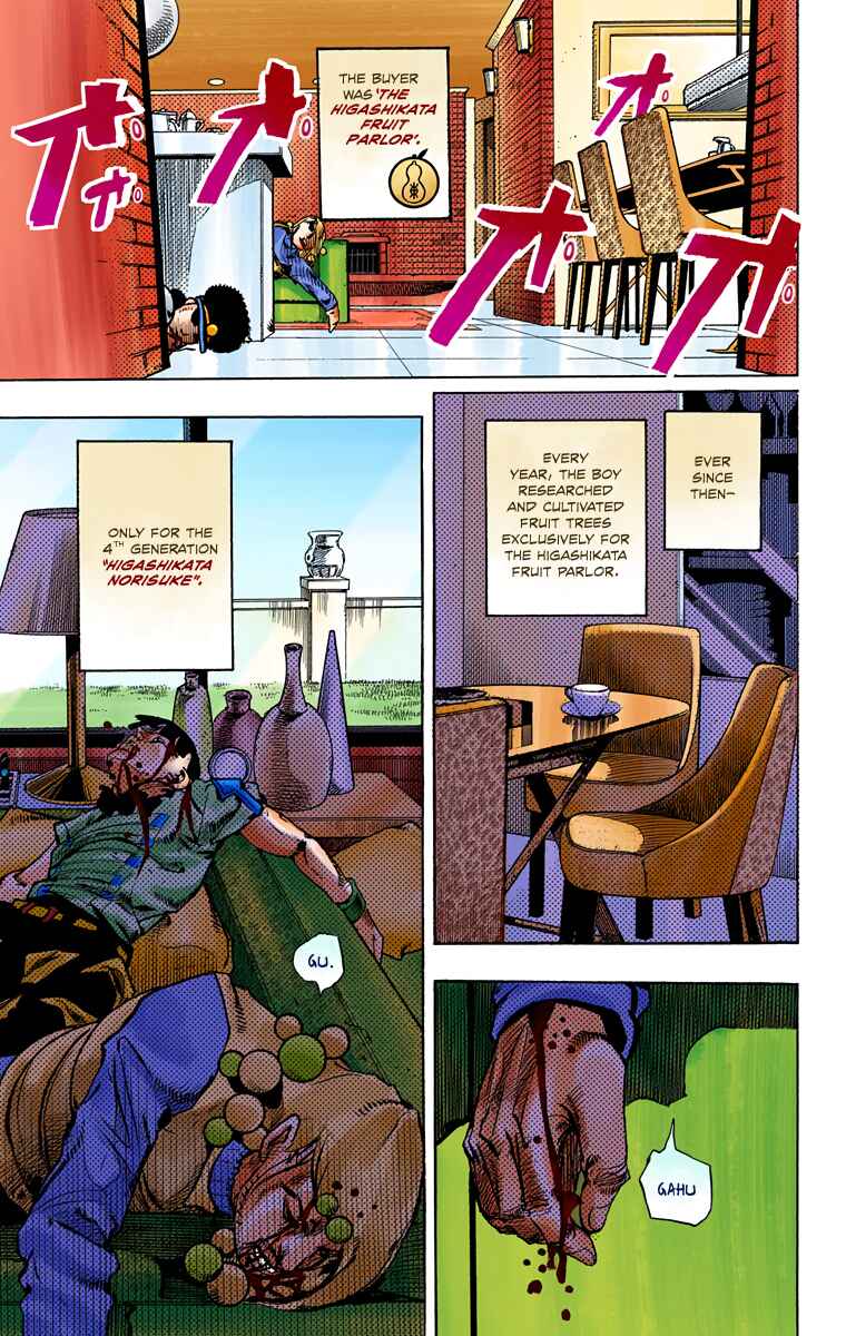 Chapter 75 - Page 4