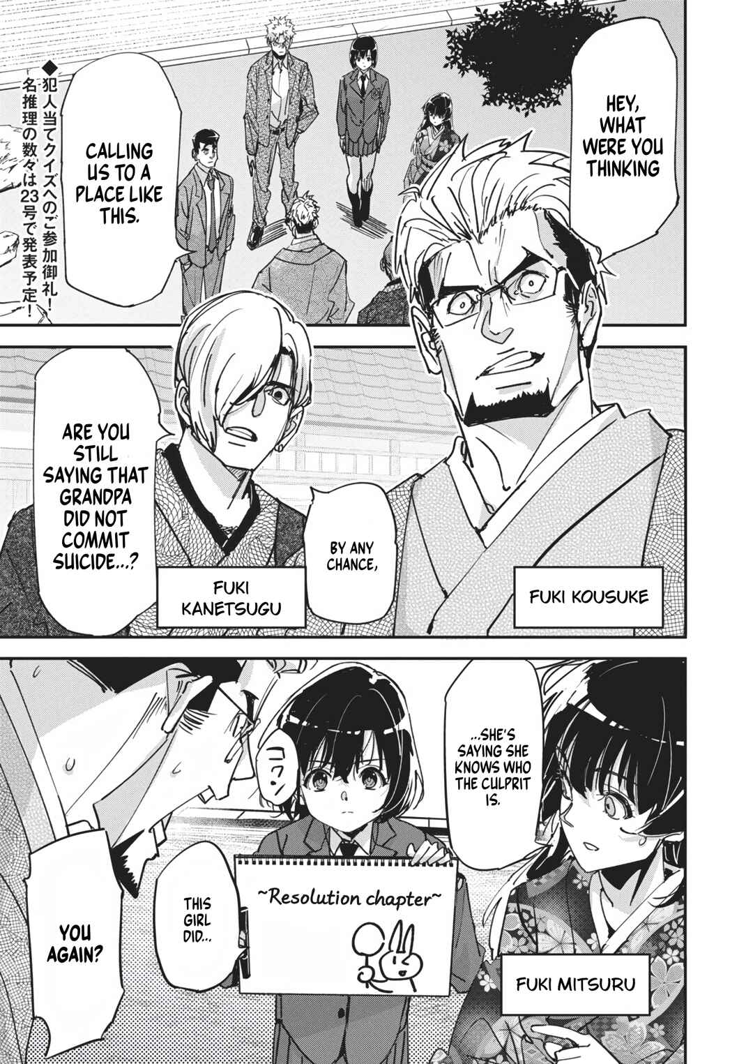 Chapter 18 - Page 2