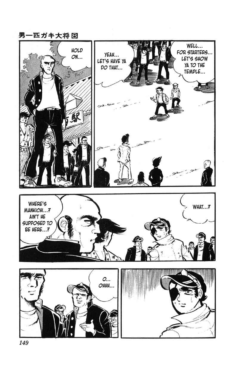 Chapter 63 - Page 2