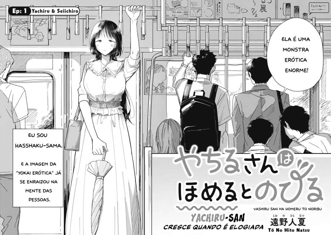 Chapter 1 - Page 3
