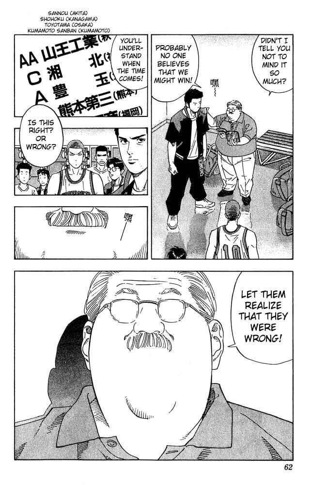 Chapter 200 - Page 15