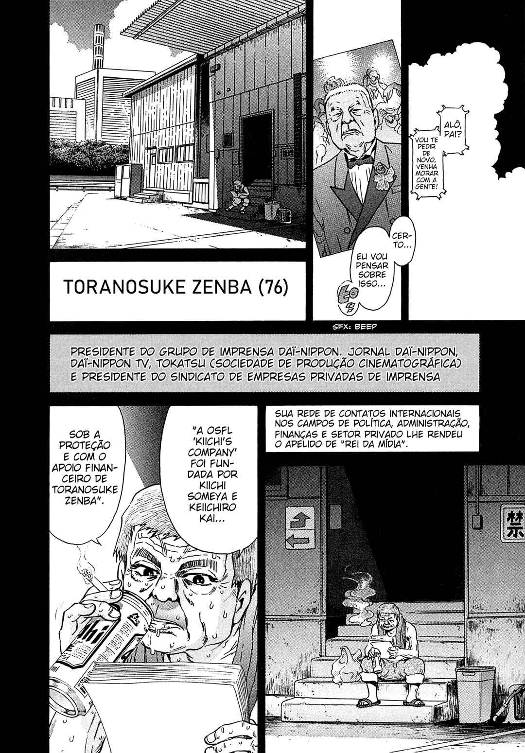Chapter 17 - Page 14