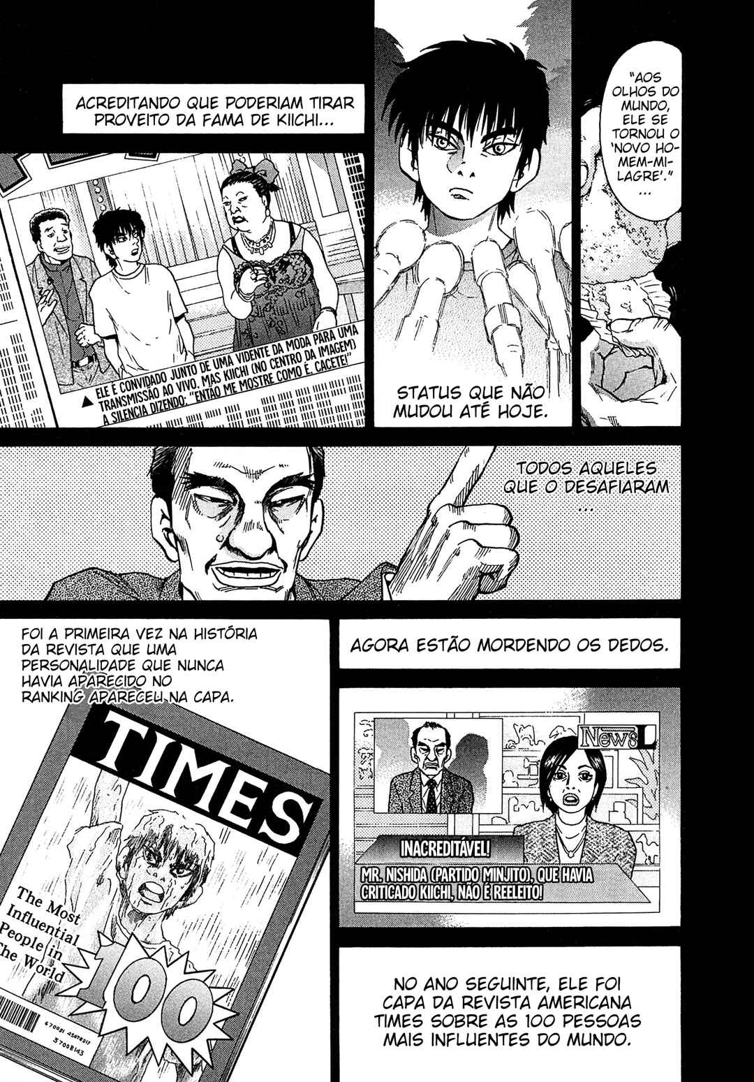 Chapter 17 - Page 7