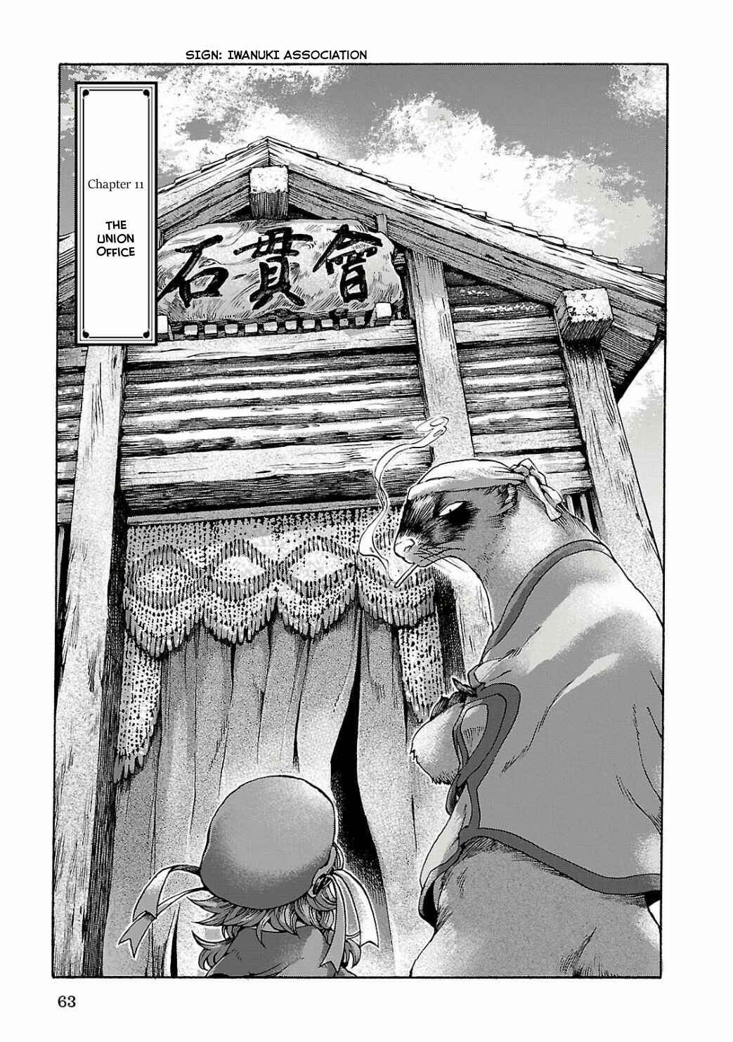 Chapter 11 - Page 1
