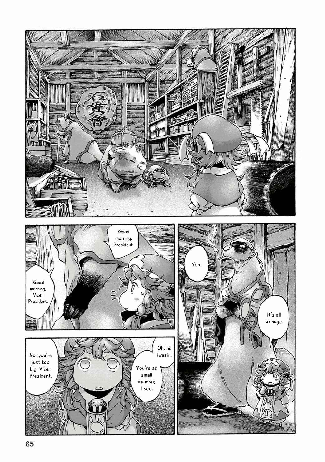 Chapter 11 - Page 3