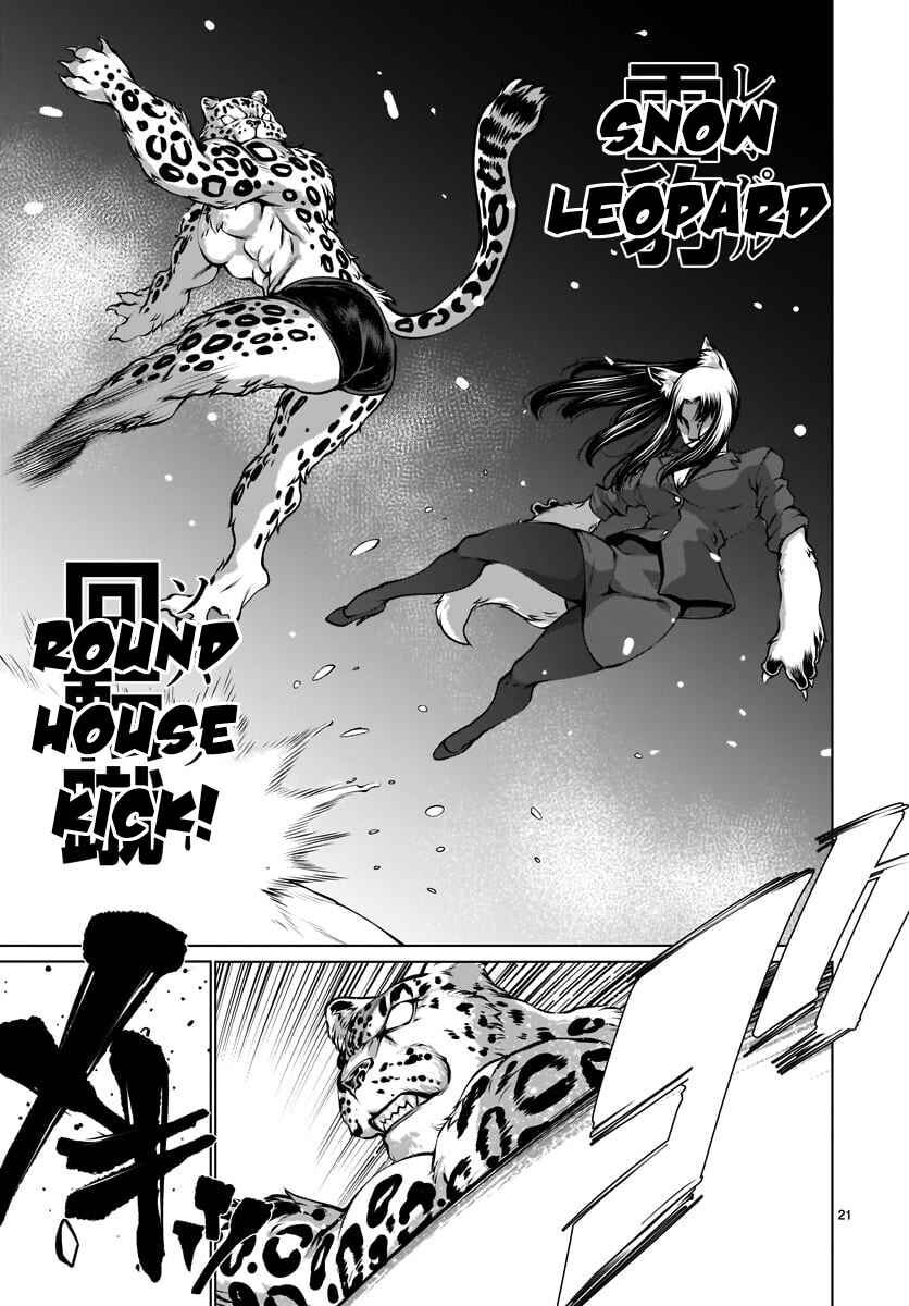 Chapter 81 - Page 20
