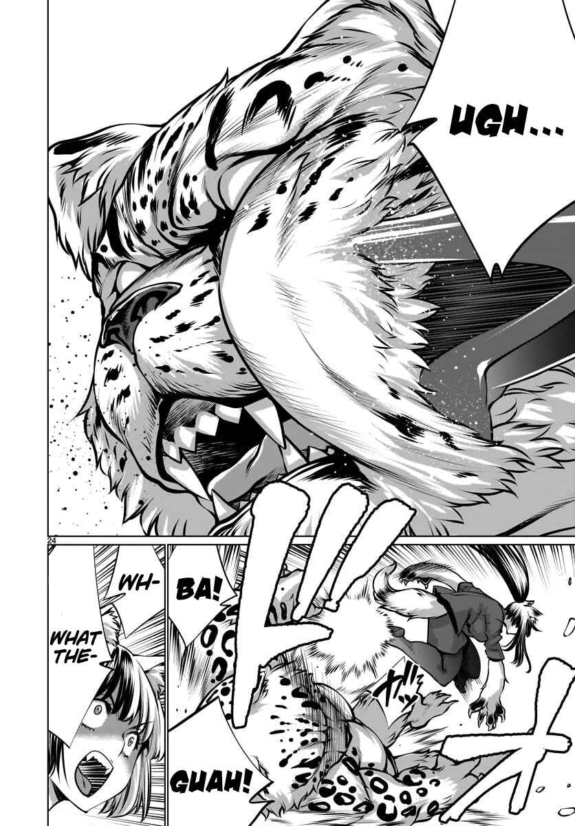 Chapter 81 - Page 22