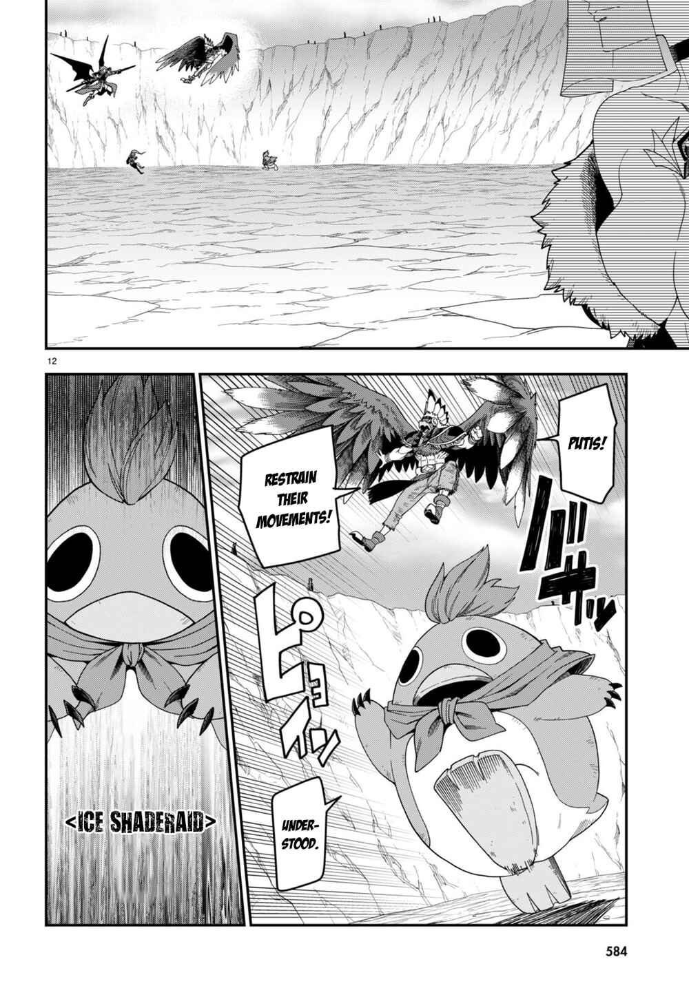 Chapter 87 - Page 13