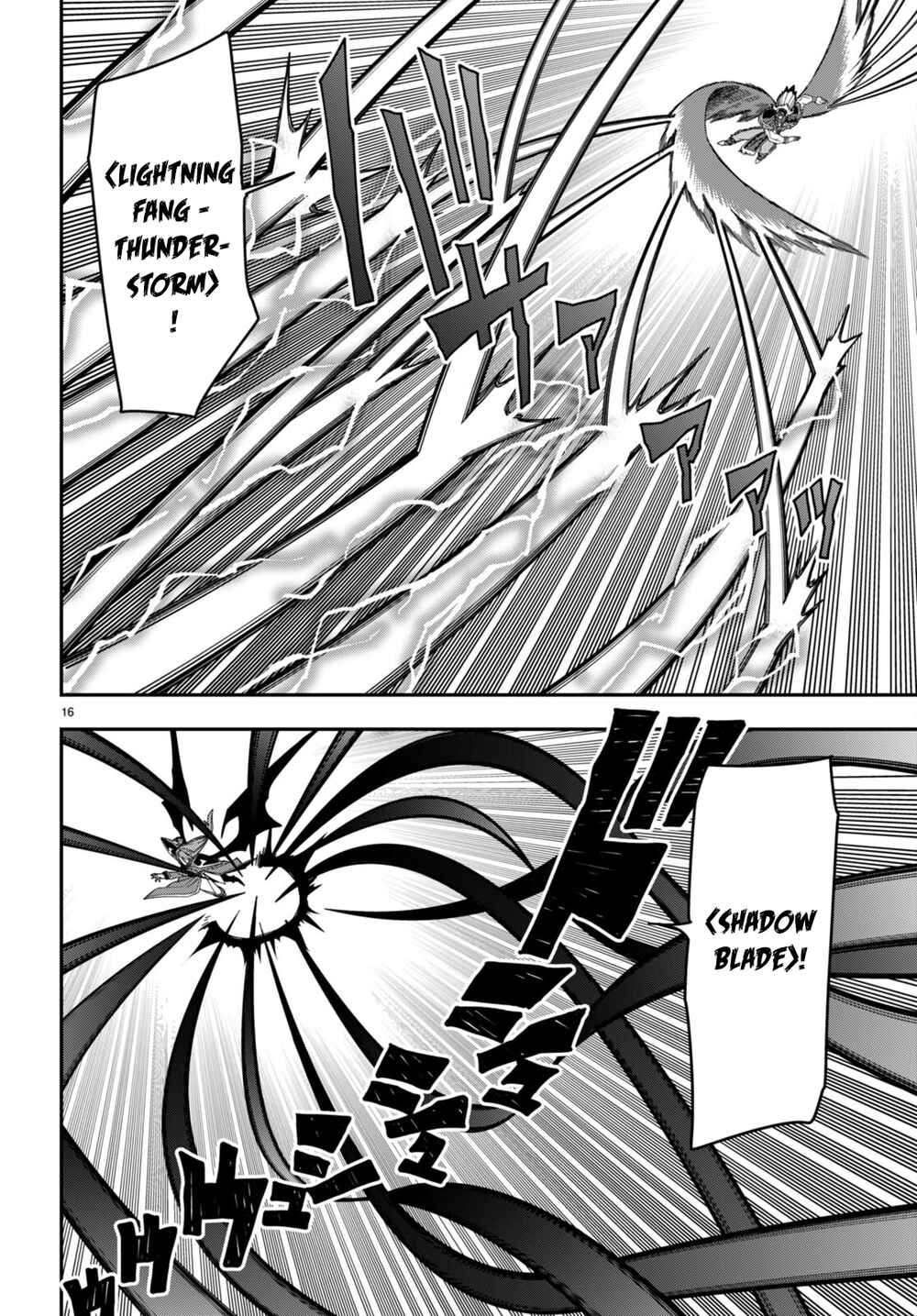 Chapter 87 - Page 17