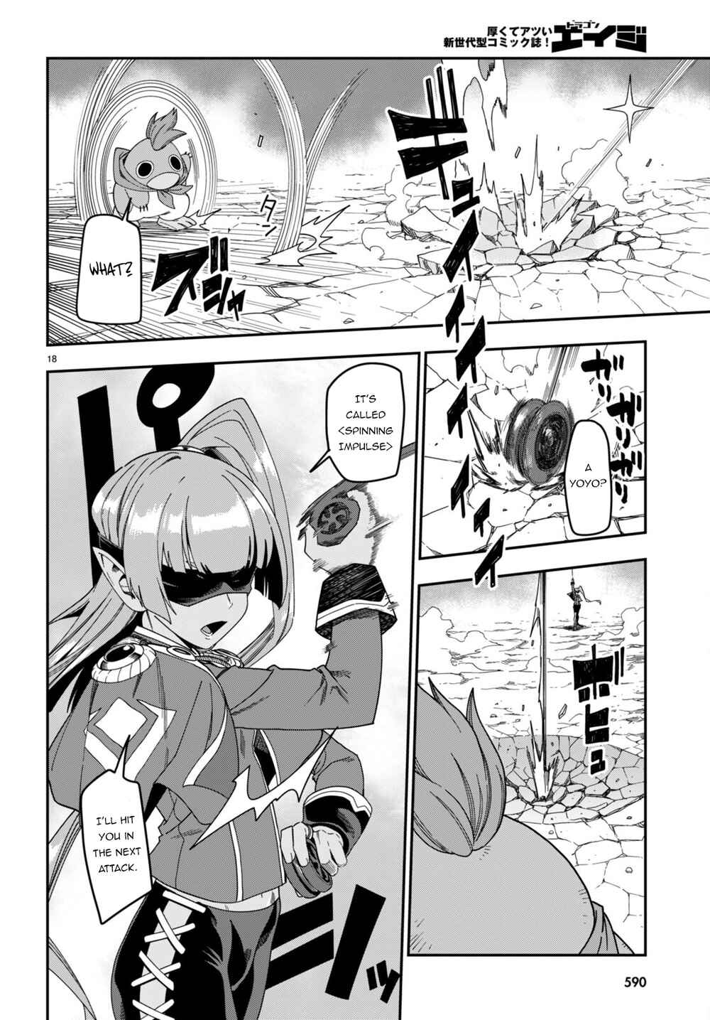 Chapter 87 - Page 19