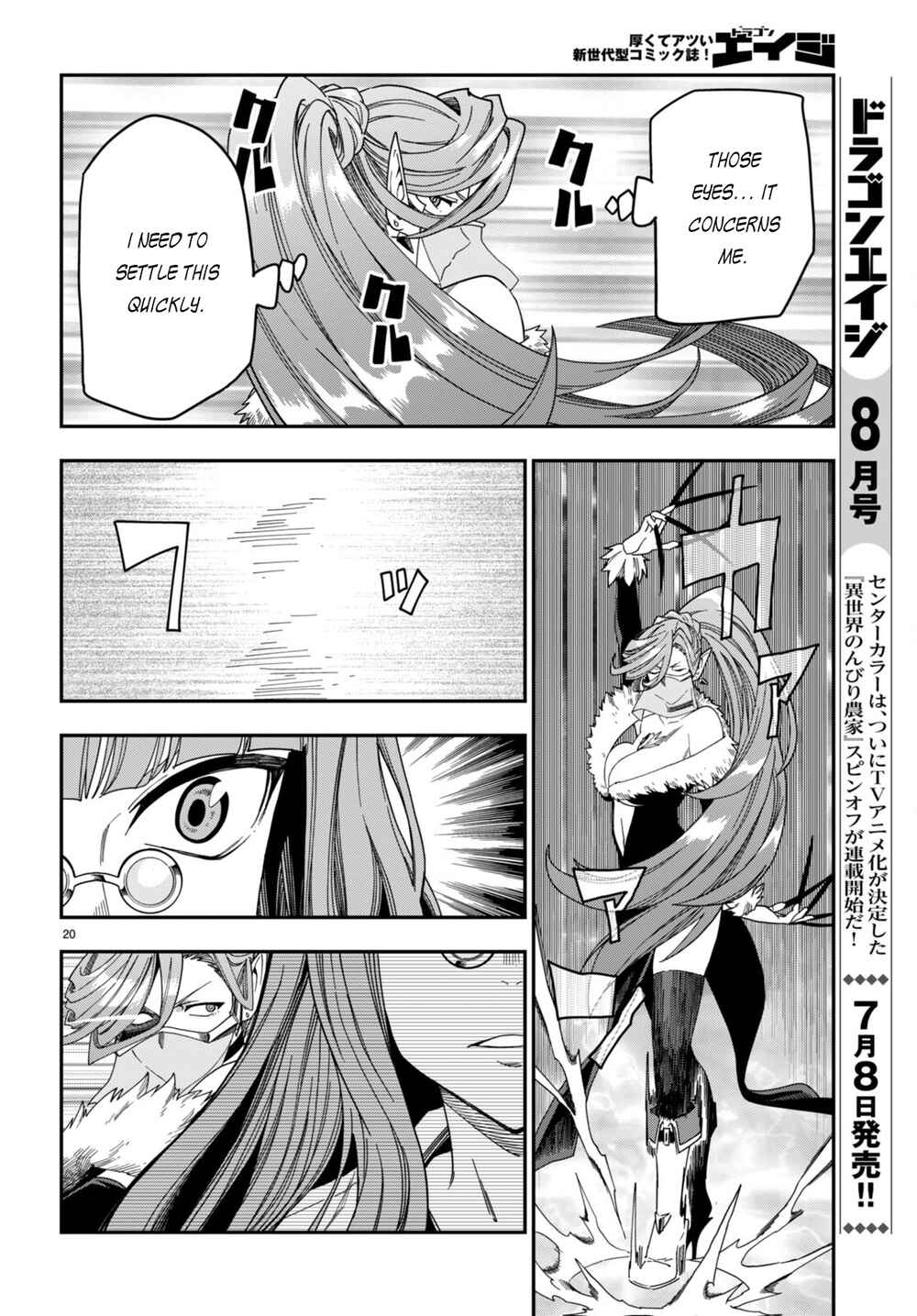 Chapter 87 - Page 21