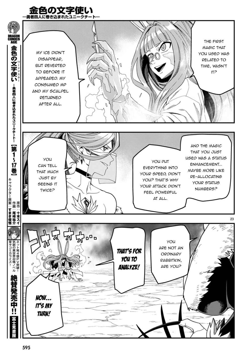 Chapter 87 - Page 24