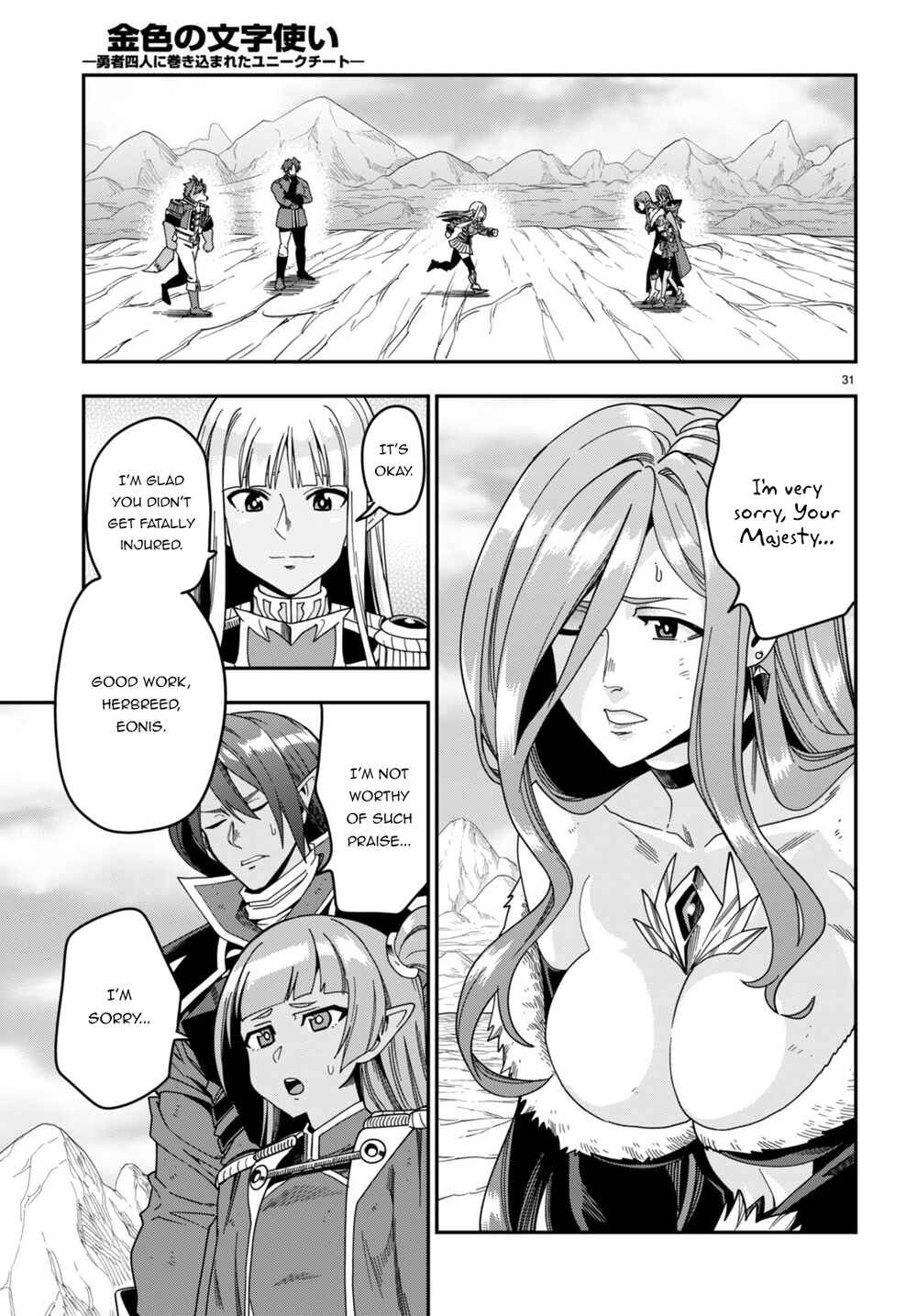Chapter 87 - Page 31