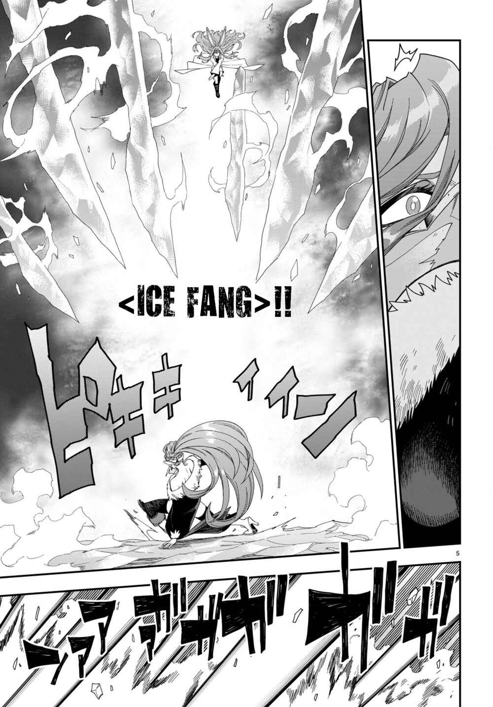 Chapter 87 - Page 6