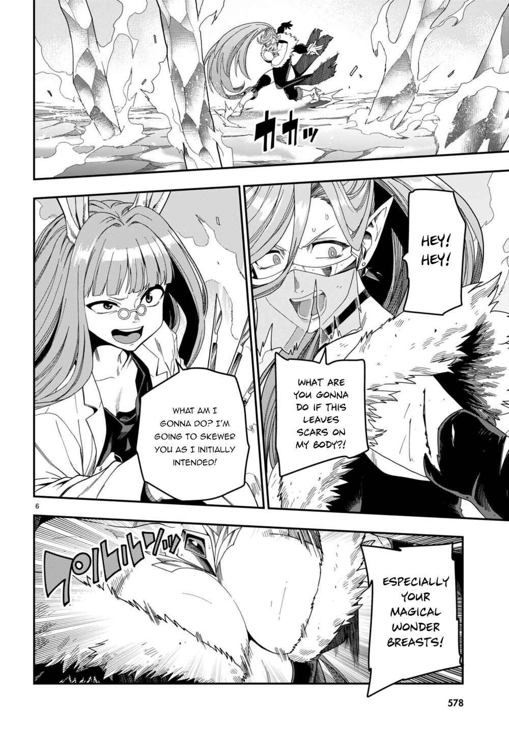 Chapter 87 - Page 7