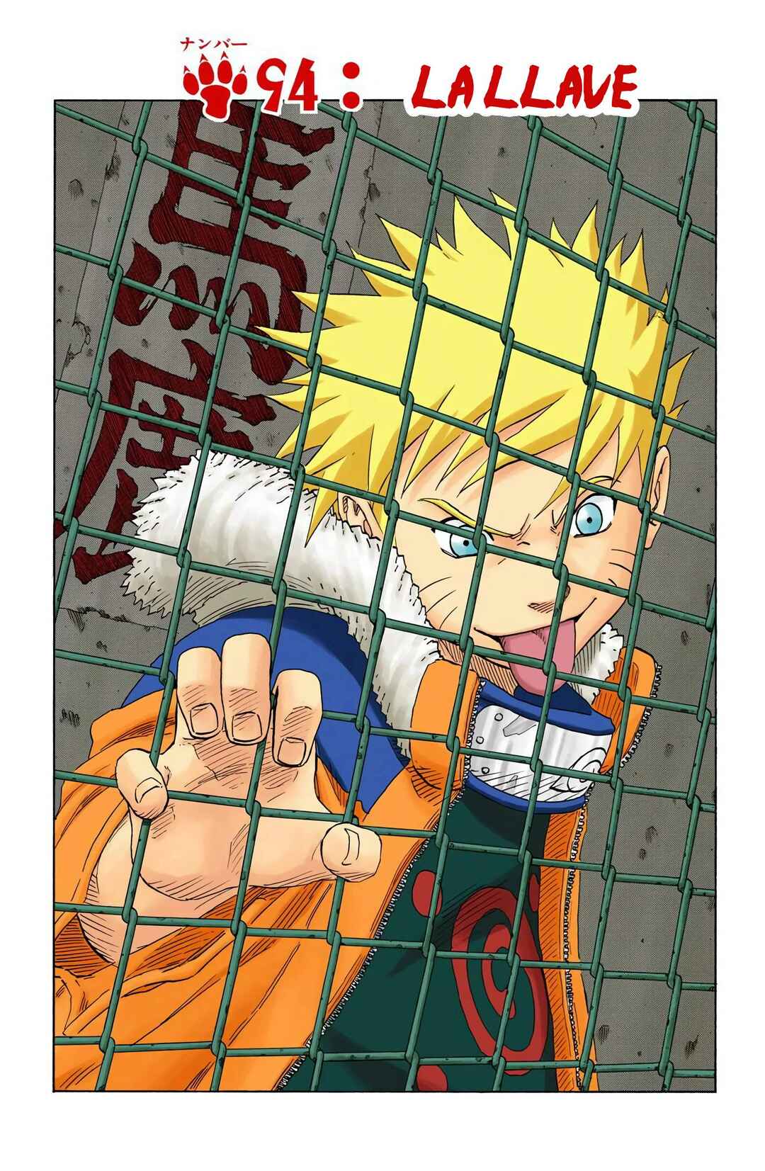 Chapter 94 - Page 1