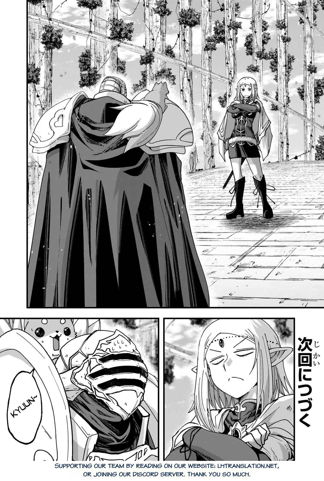 Chapter 66.2 - Page 12