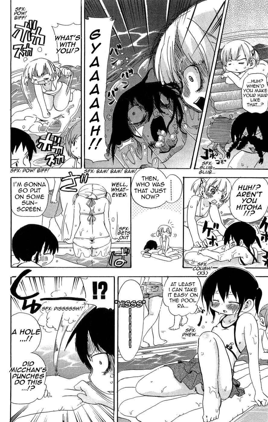Chapter 107 - Page 6