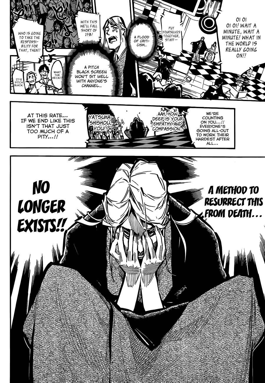 Chapter 172 - Page 19