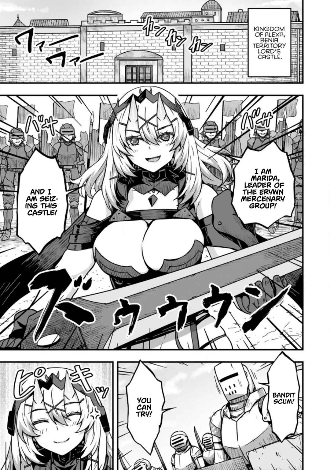 Chapter 2 - Page 1