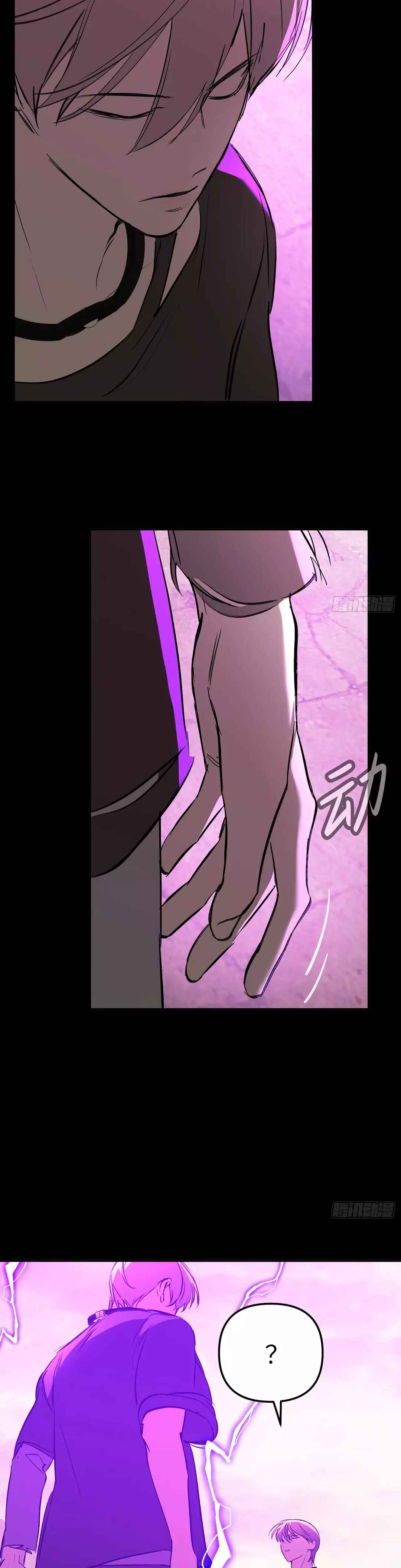 Chapter 33 - Page 46