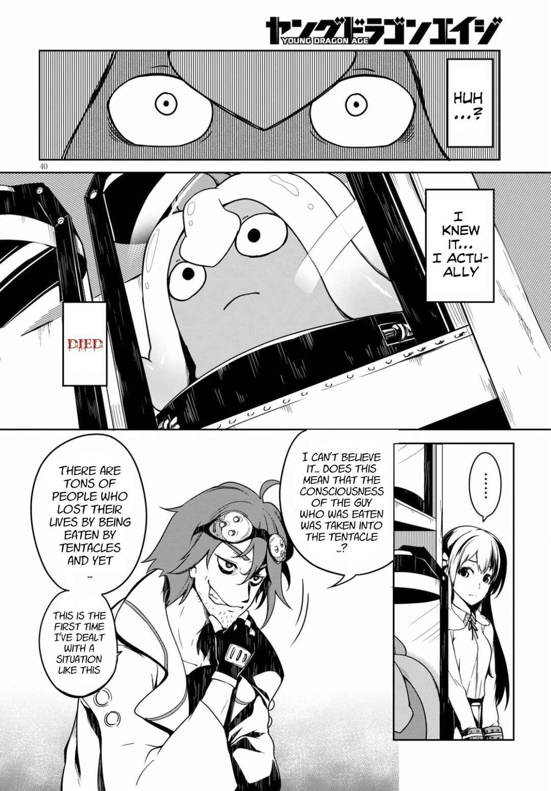 Chapter 1 - Page 43