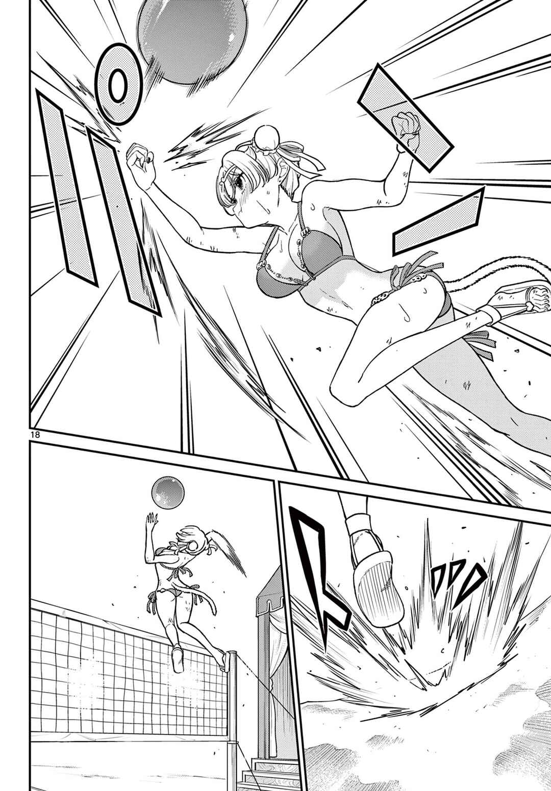 Chapter 59 - Page 18