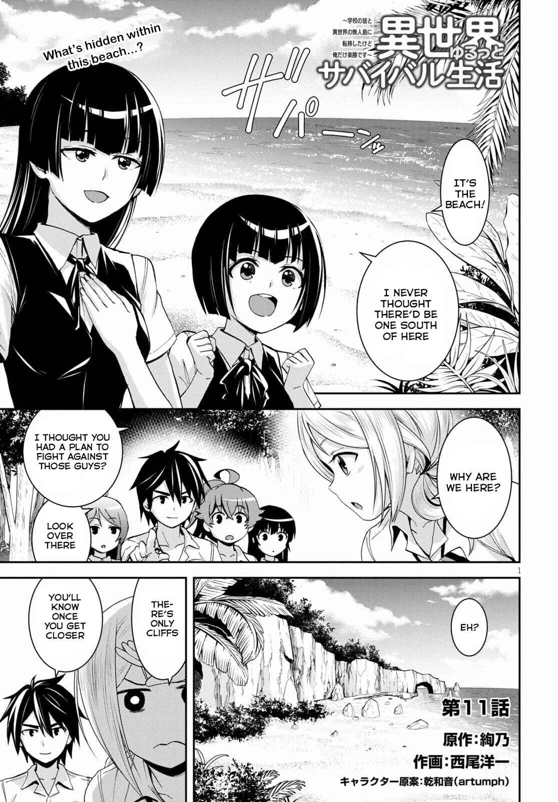 Chapter 11 - Page 2