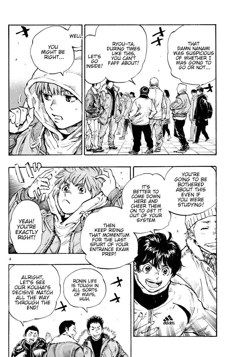 Chapter 455 - Page 5