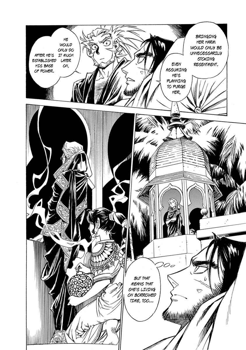 Chapter 12 - Page 4
