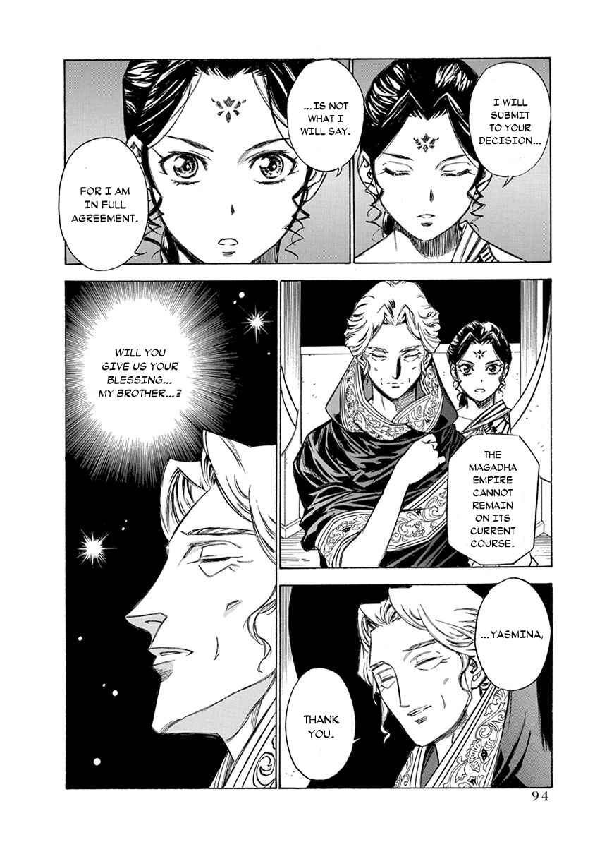 Chapter 12 - Page 6
