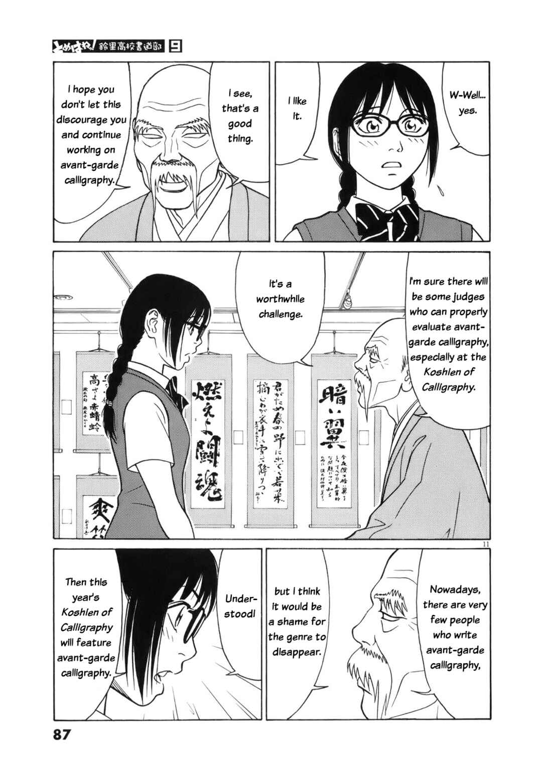 Chapter 107 - Page 11