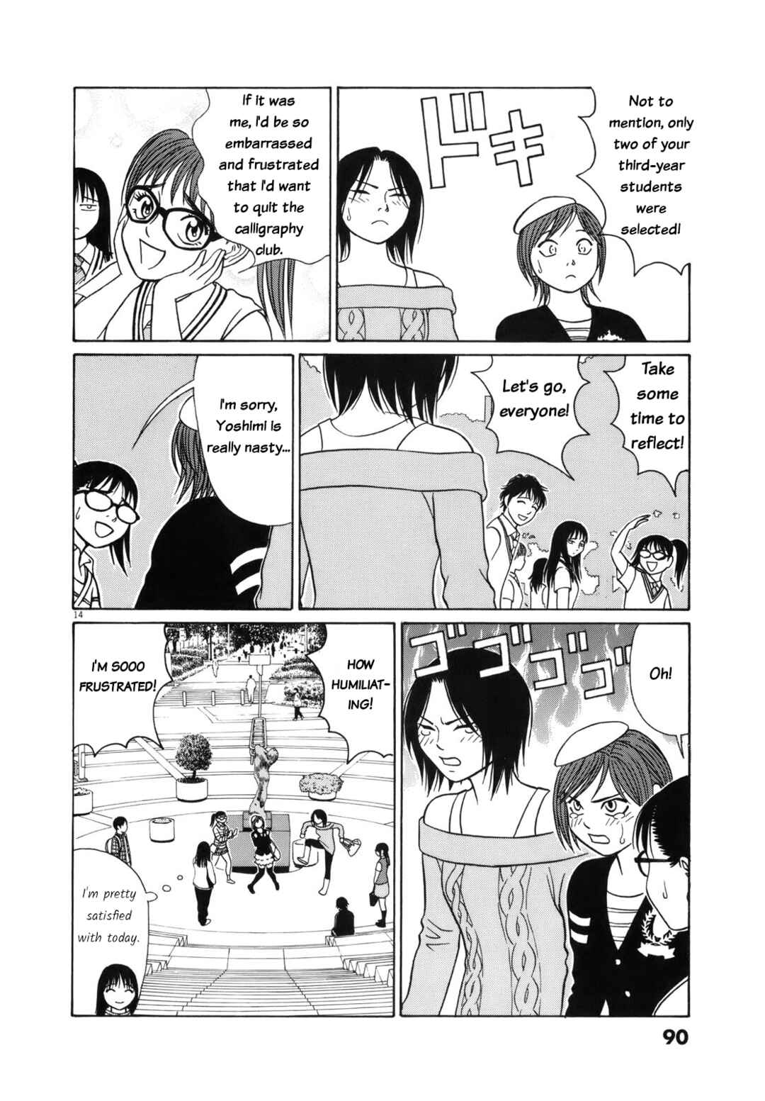 Chapter 107 - Page 14