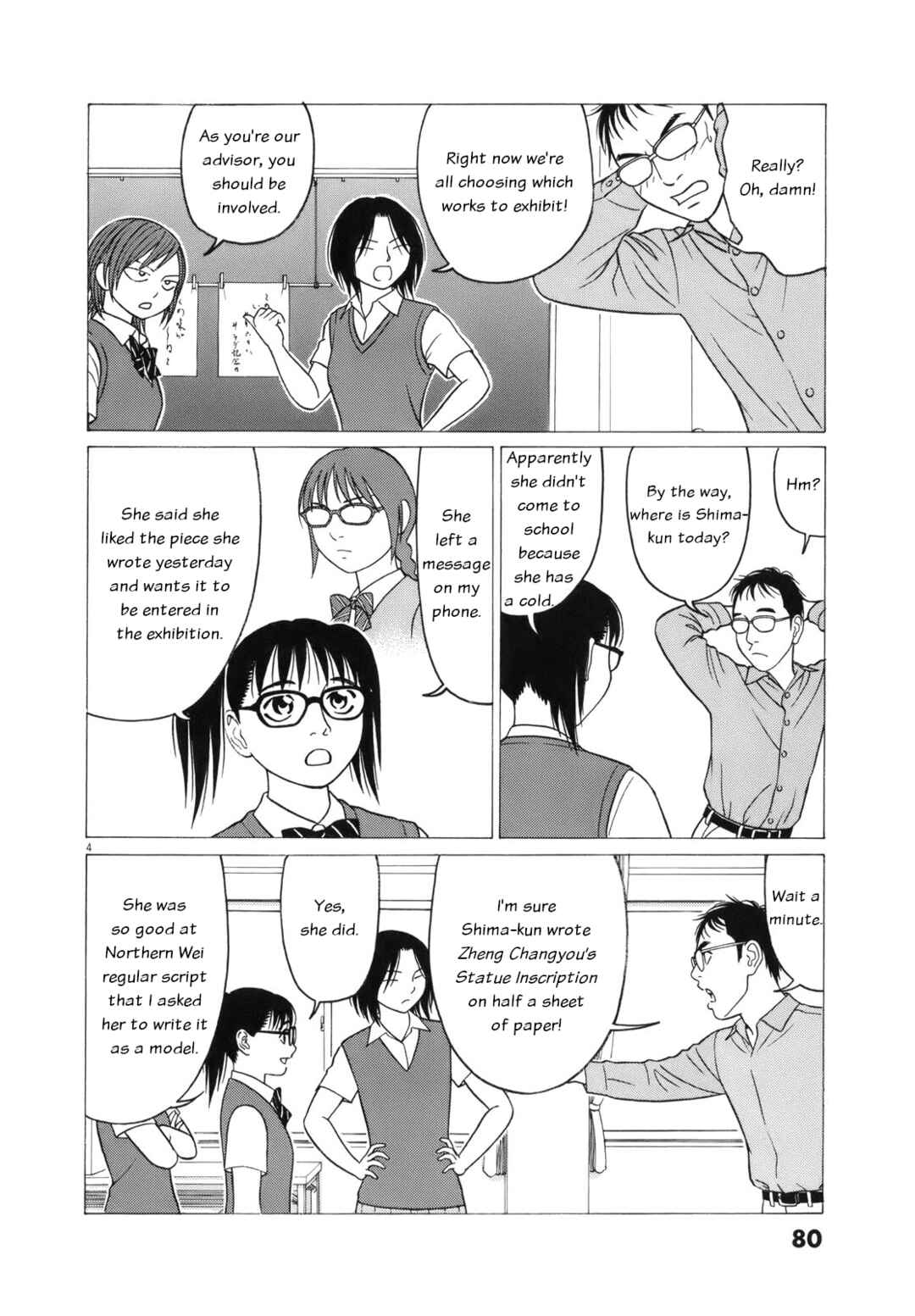 Chapter 107 - Page 4
