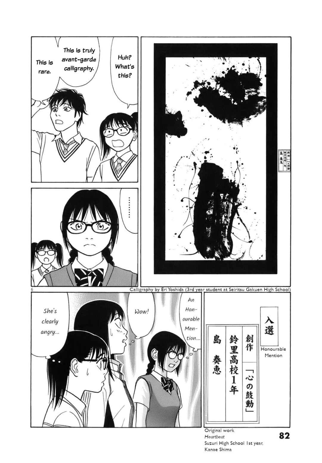 Chapter 107 - Page 6